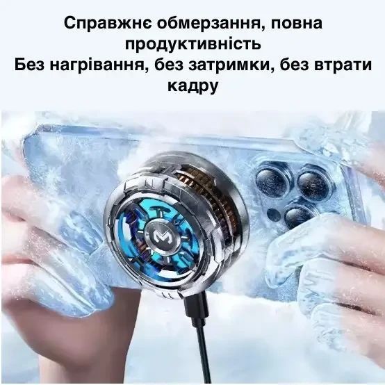 Кулер активного охлаждения для телефона MEMO CX08 охладитель для смартфона 15Вт портативный вентилятор KYLERCX08 фото