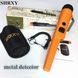 Пинпоинтер подводный&nbsp;металлоискатель водонепроницаемый SHRXY II GP Pointer II оранжевый SHRXY II GP фото 5